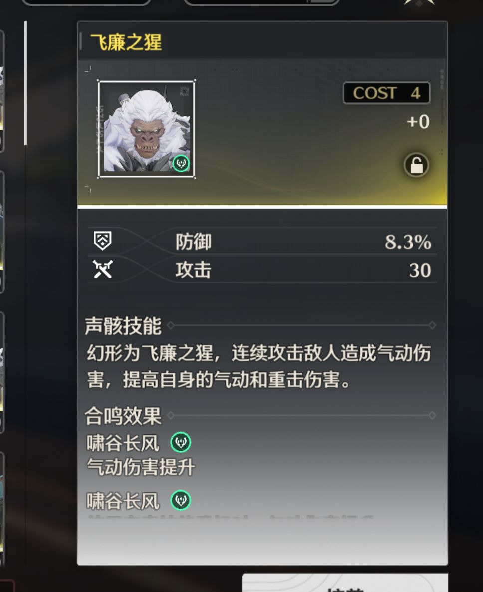 4C暴击主词条真的不存在吗? 4