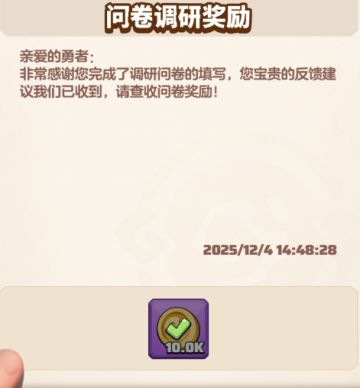 每周福利丨宠物共创有奖投票已开启，一起来决定最终的新春宠物吧