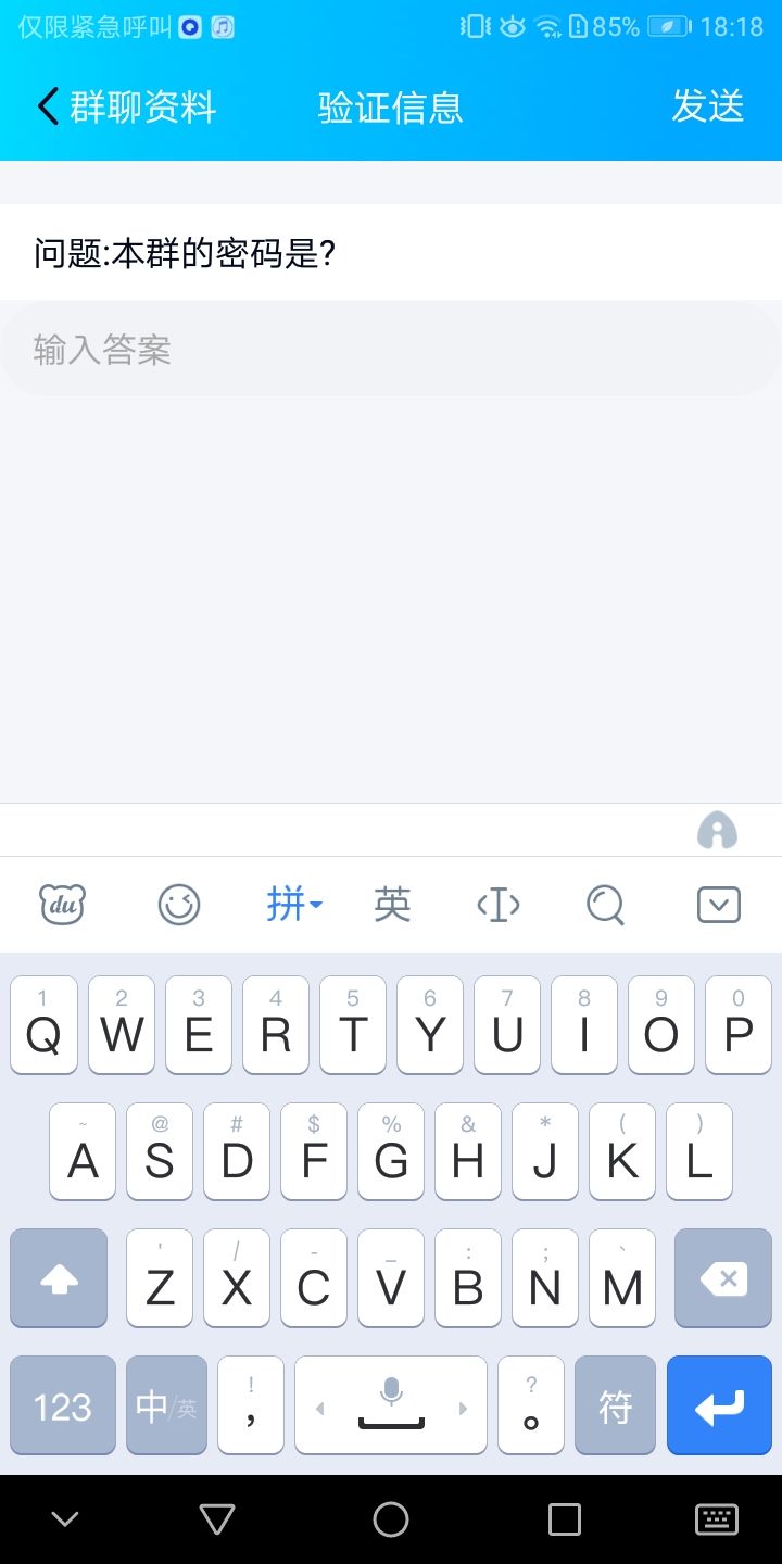 动态图片 2