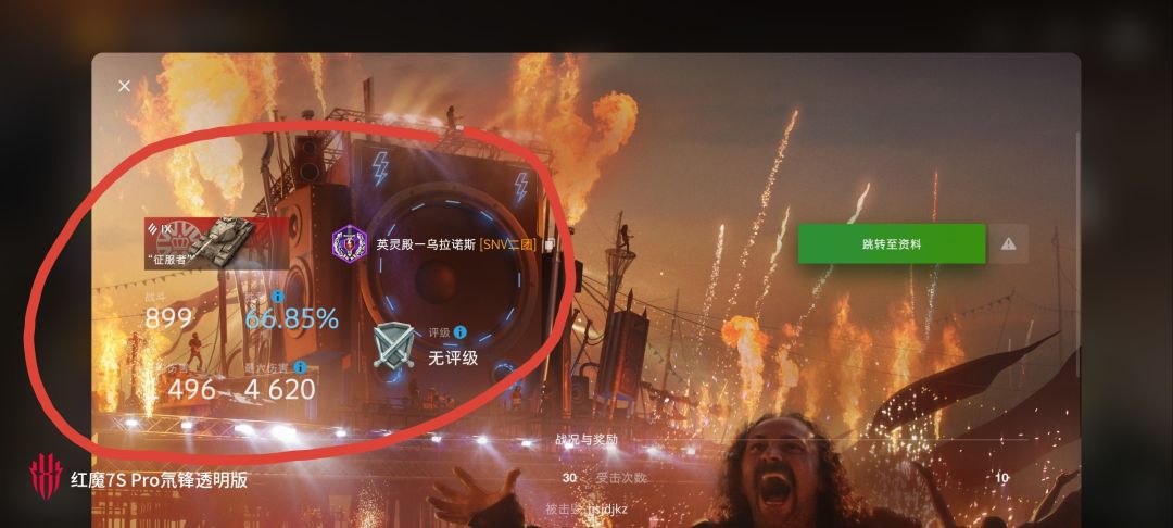 动态图片 4