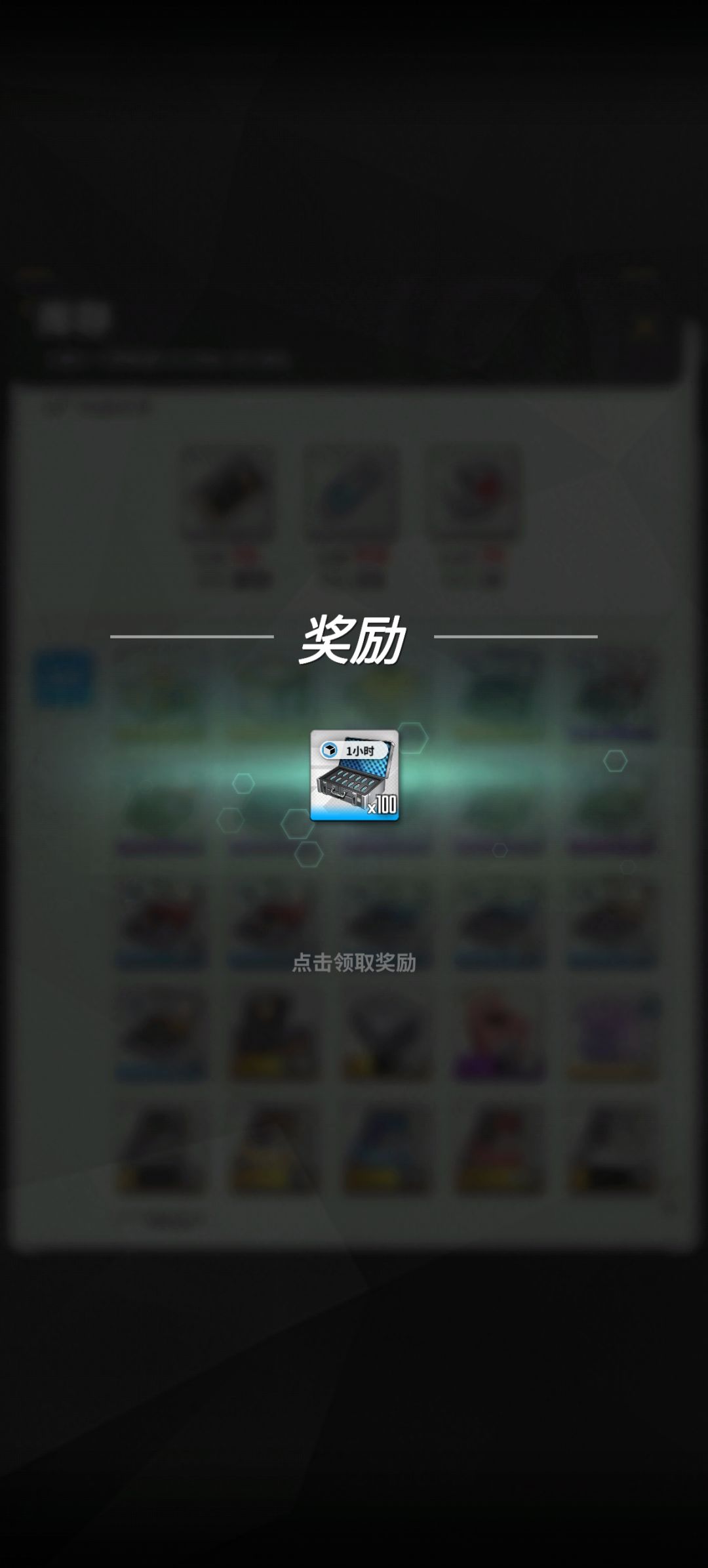 420级以后经验箱子是感觉不够的 3