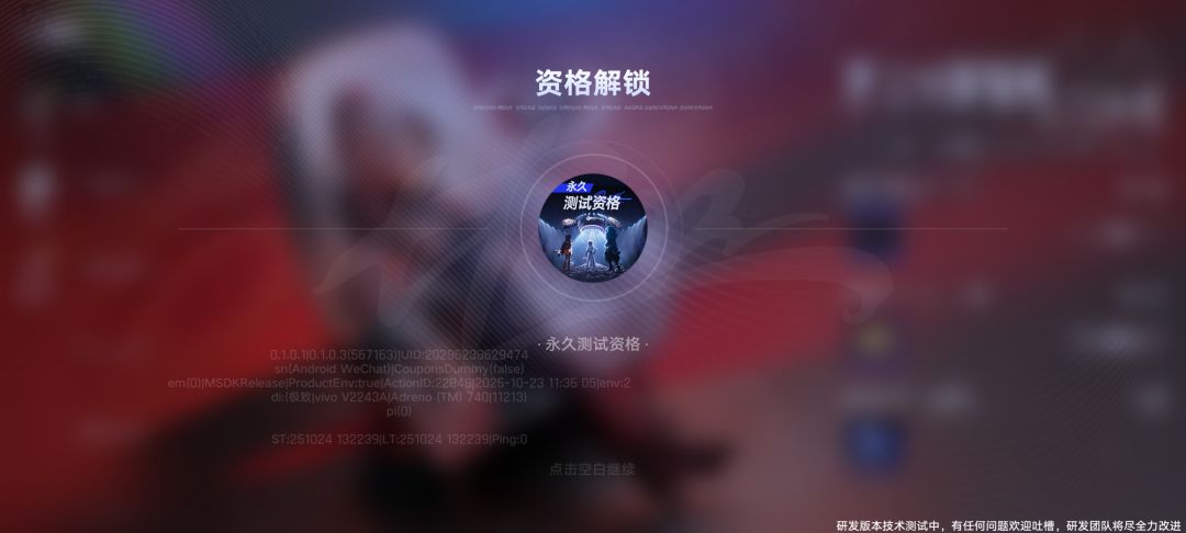 有两个资格,微区 1