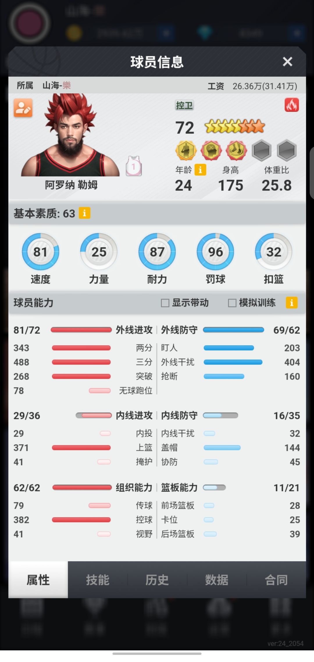 求大佬指点!!!! 1