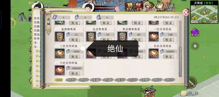 鸡蛋味大,无需多盐截图