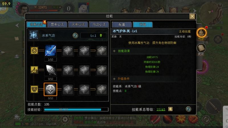 丝路传说手游，寻梦丝路手游长弓武器推荐！ 2