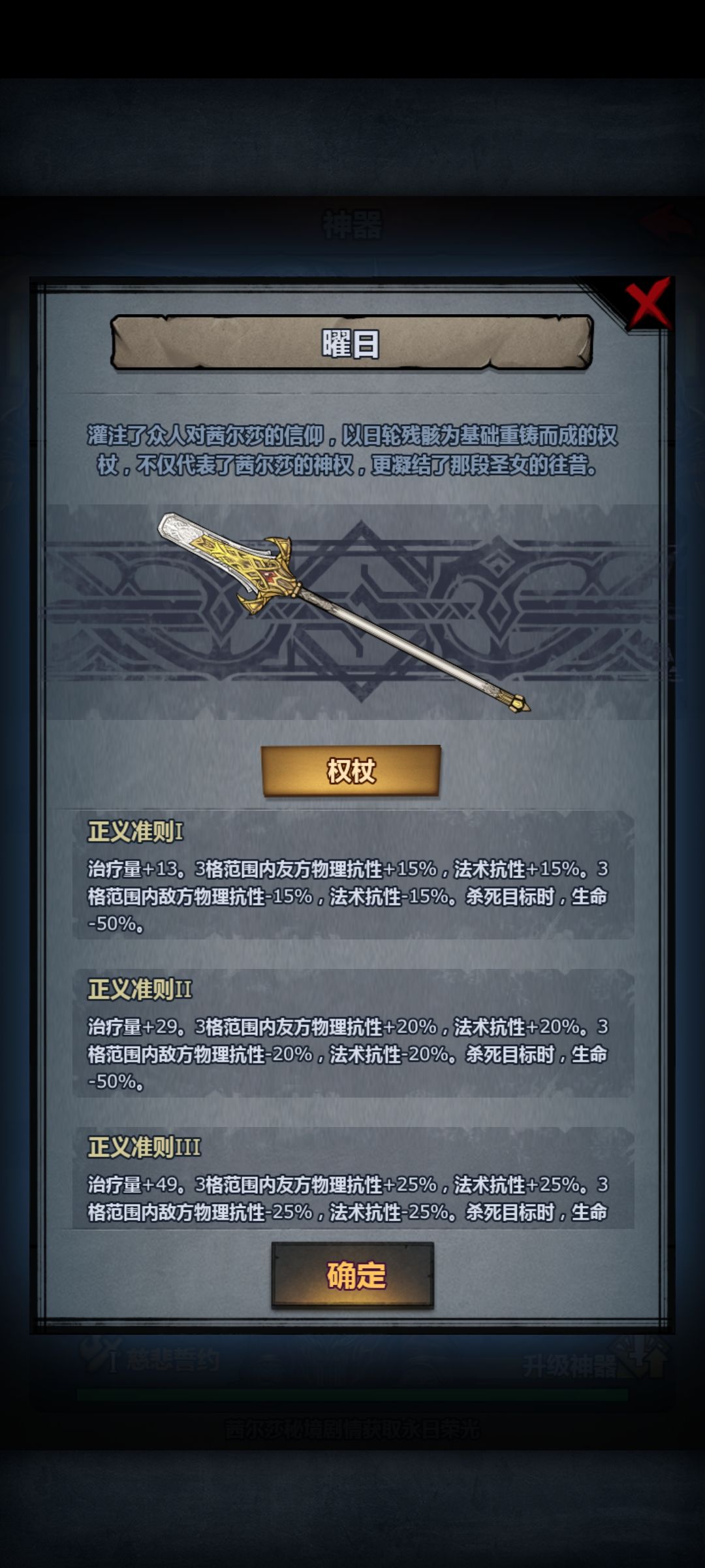 新神器介绍 2
