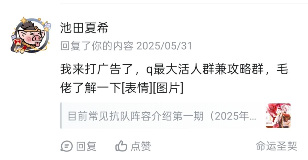 求求你啦,让我进去吧 2