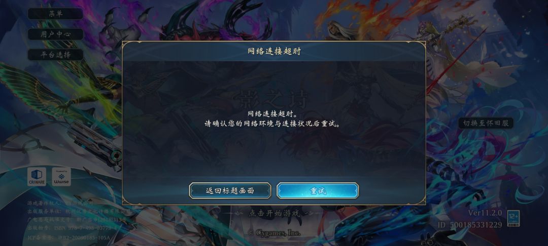 怎么突然这个样子了??! 3