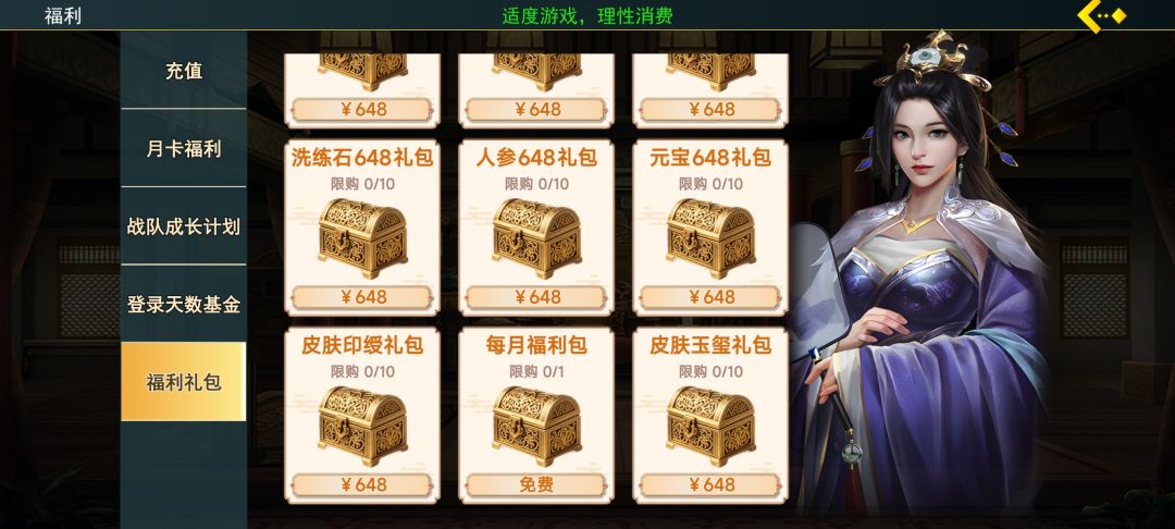 别被骗了 就是天火同人换皮 3