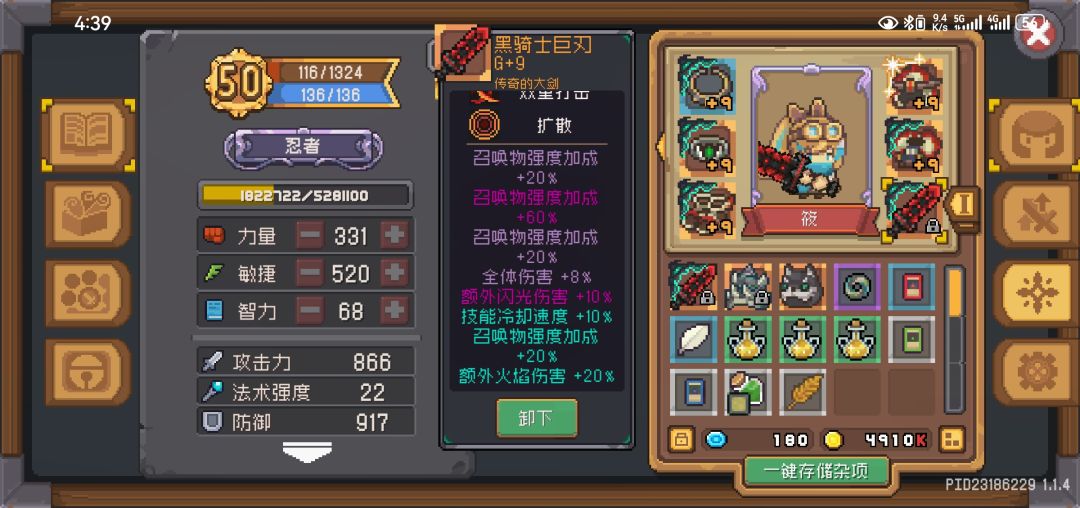 疑问❓ 1
