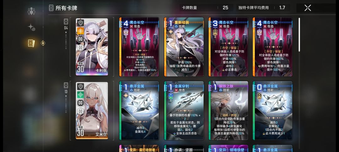 出击三盾乌龟 3