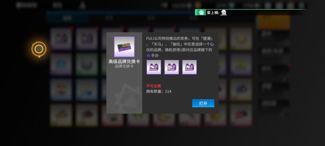 玩久了紫手办碎片严重溢出啊 1