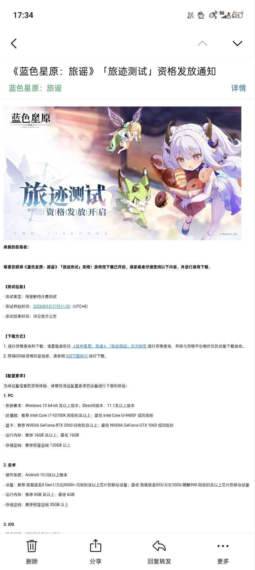 假资格吗? 1