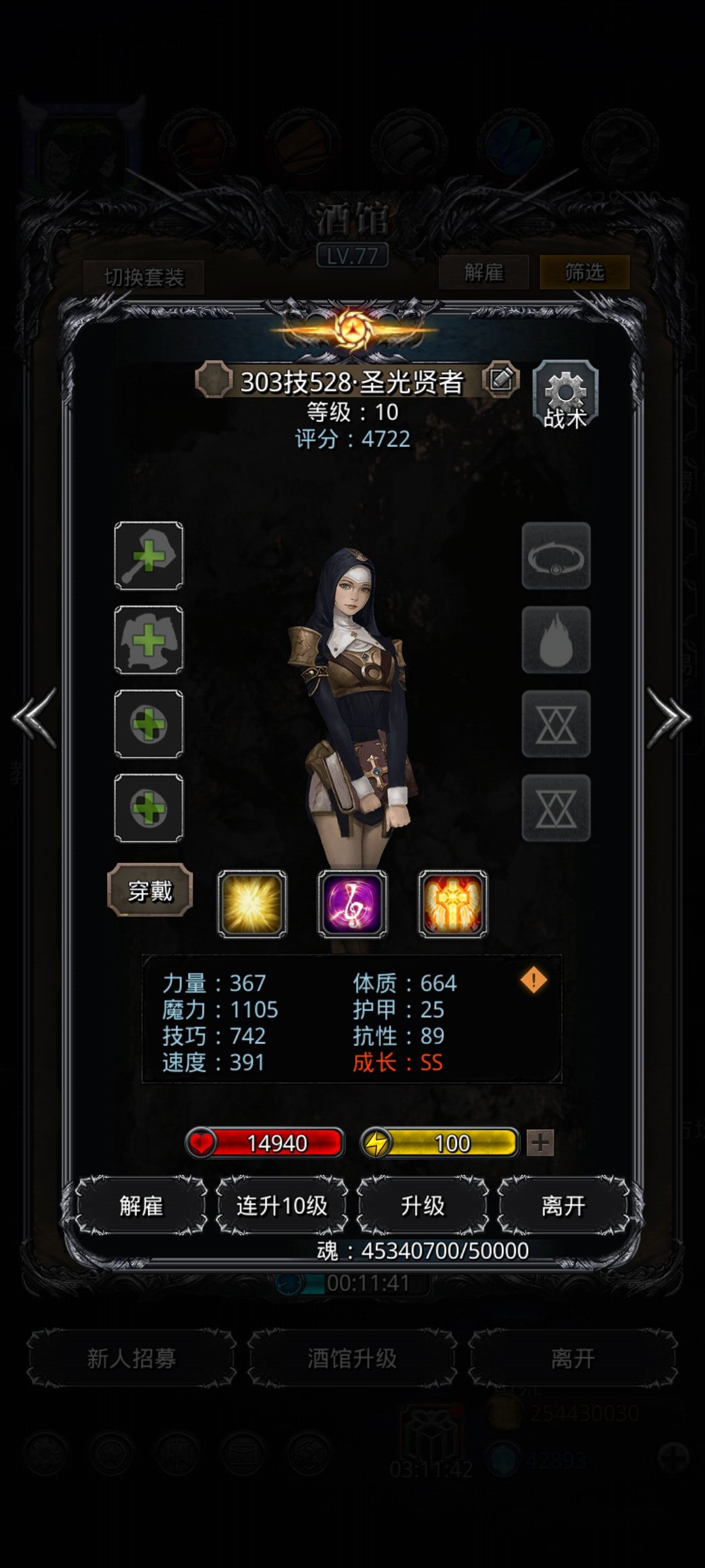 沉迷赌模型无法自拔 3