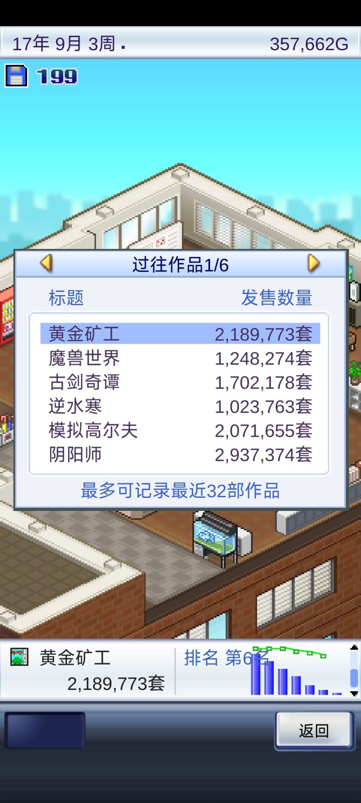 关于我这个起名废只能到处缝合名字截图