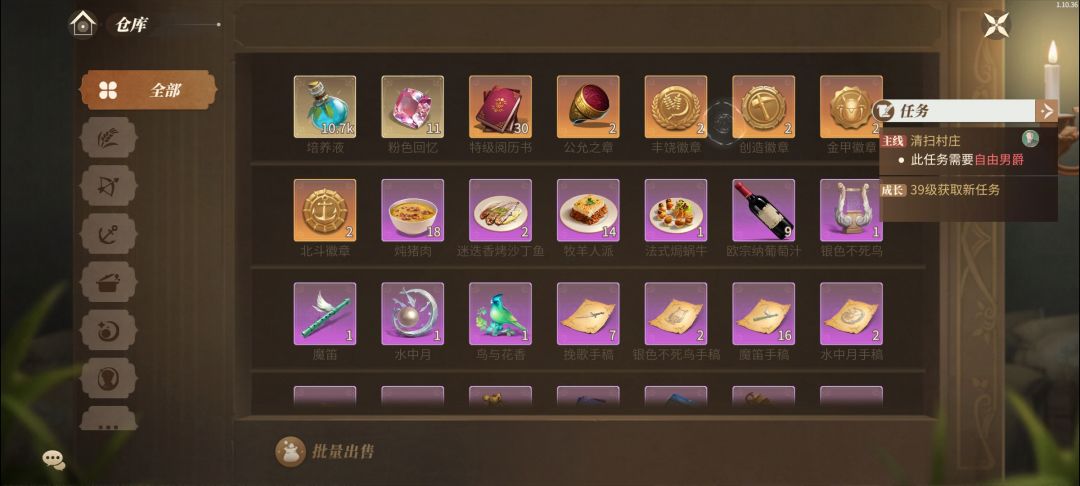 说送的停服礼包,我邮件压根就没有看到 3