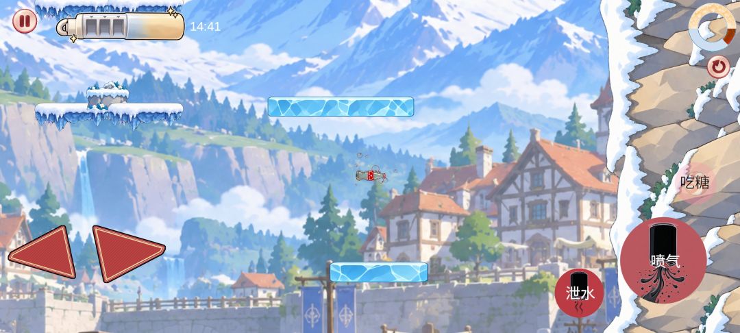 通关！ 11