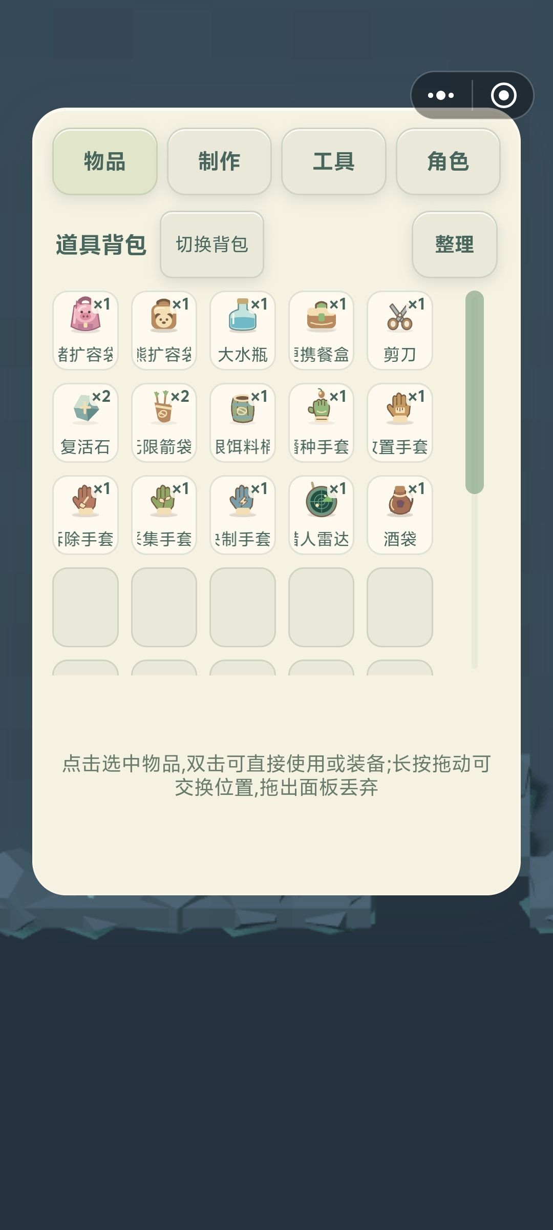 今日份打卡 6