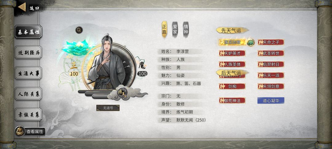 好玩,爱玩,这就去改评价。 1