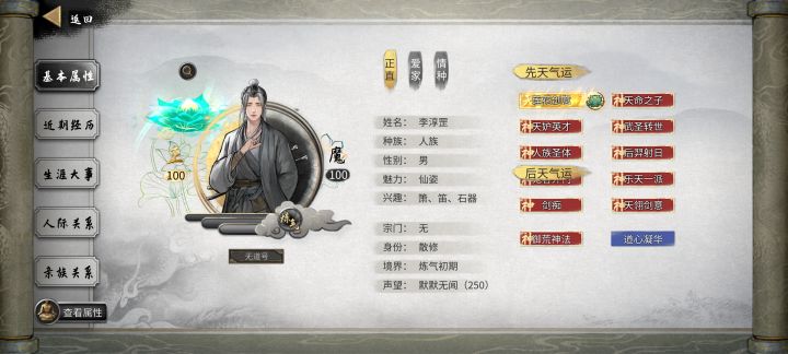 好玩,爱玩,这就去改评价。截图