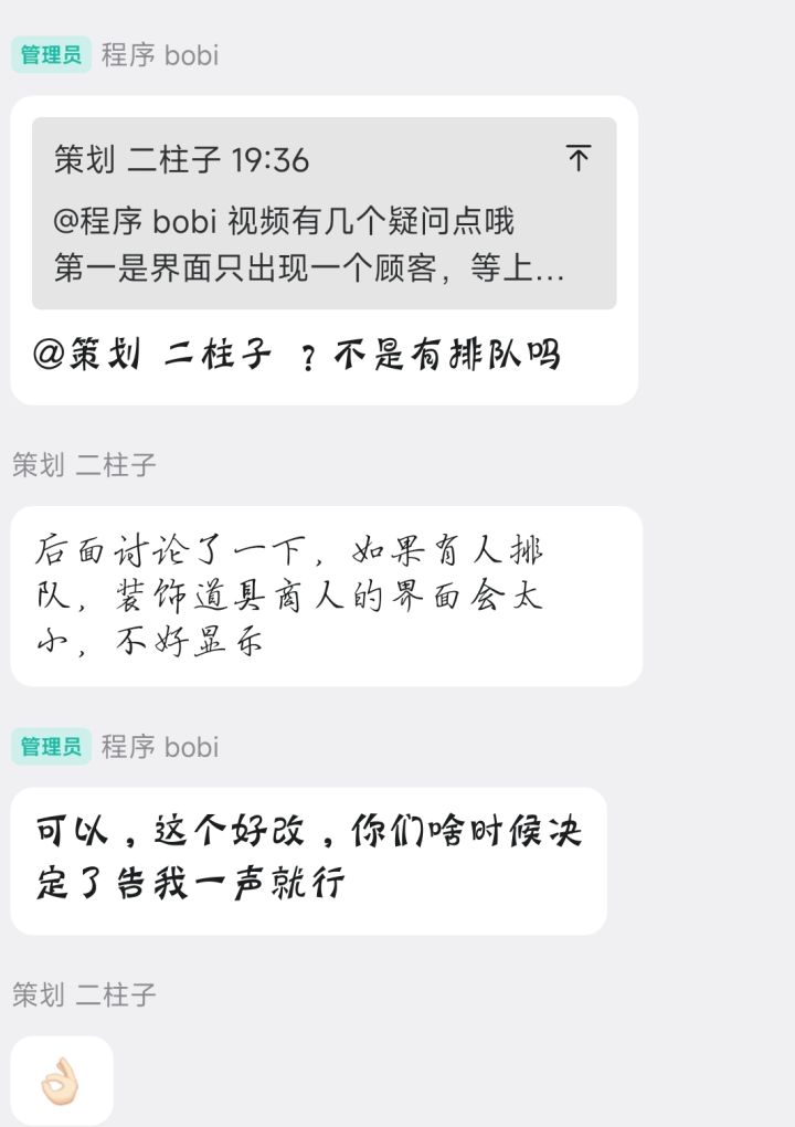 今天是真有bug......截图