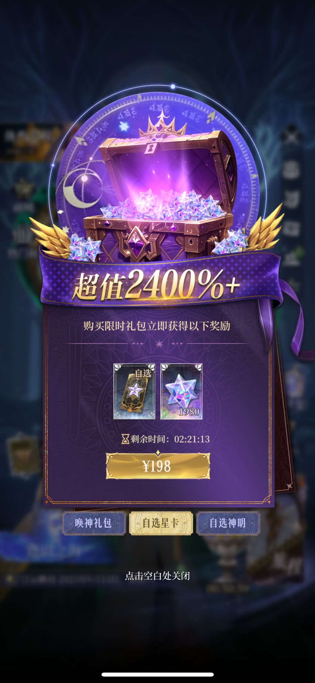 到哪搞代金券 我想把自己买了 1