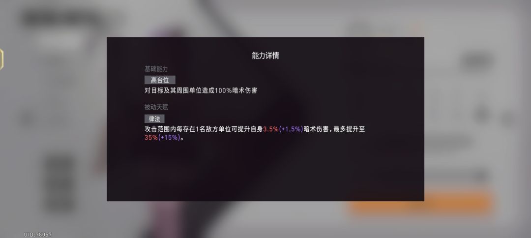 [分享]三个常用群法的优劣 2