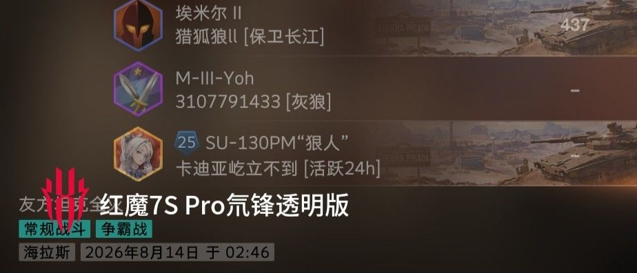 动态图片 6