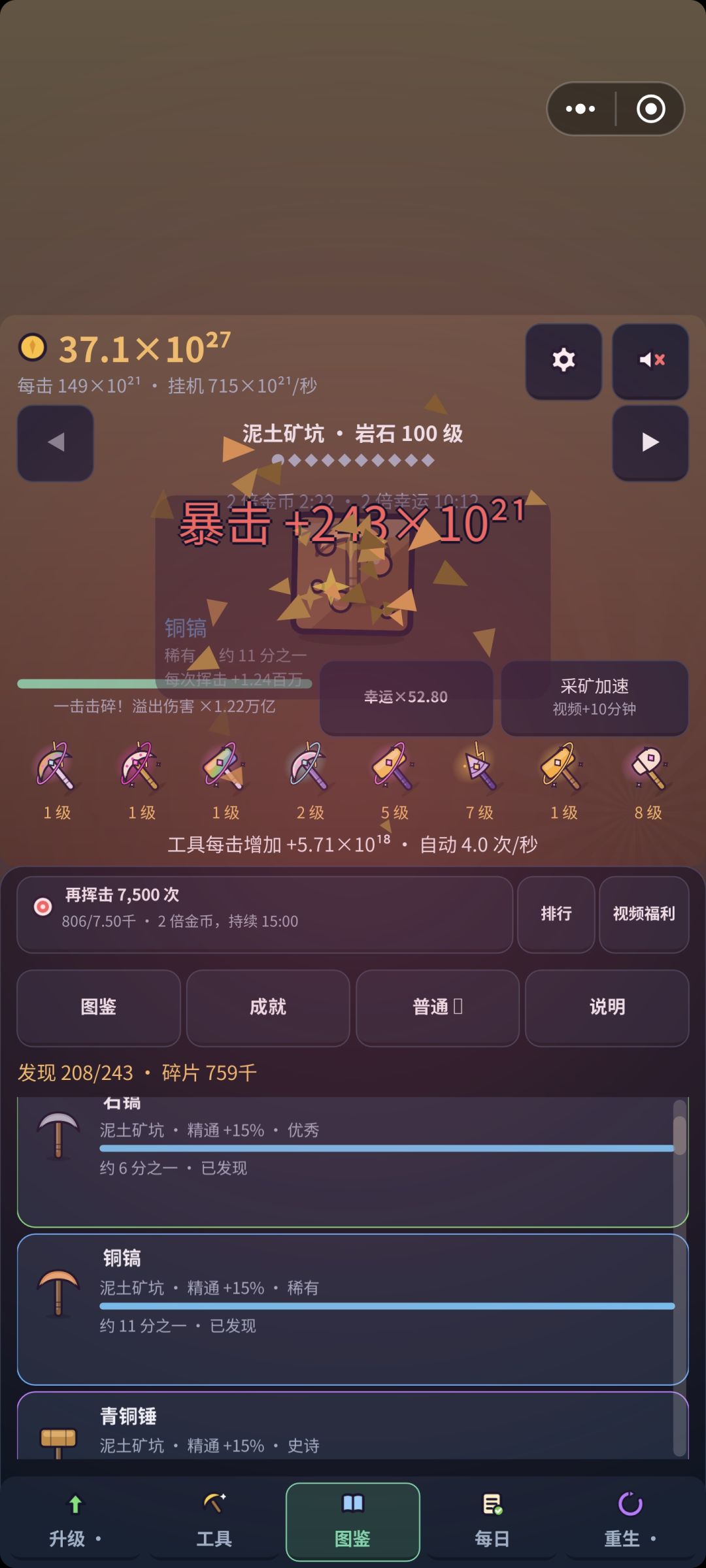 建议（照片为教资） 3