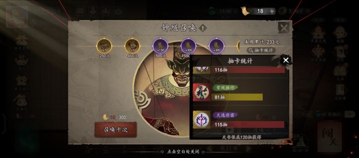 真是无敌了截图