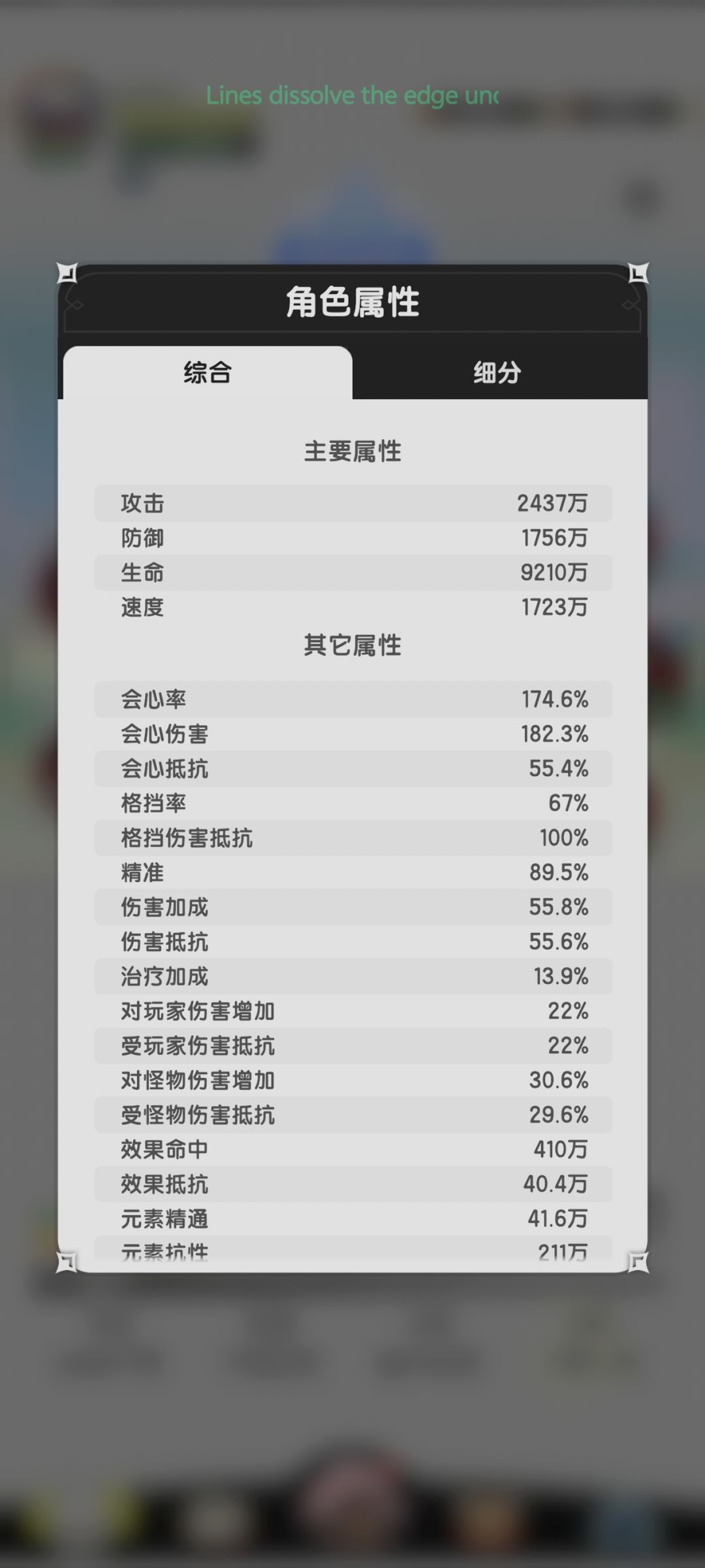 羽国副本完结 3