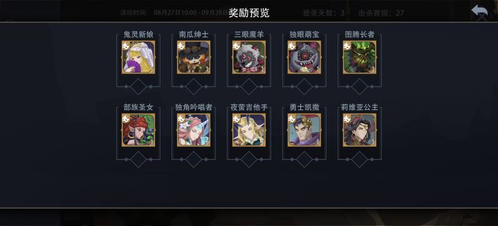 这个选哪个最实用啊截图