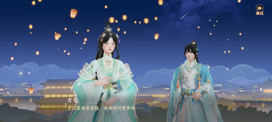 这脸到剧情里直接变成女菩萨我真的栓Q了 2