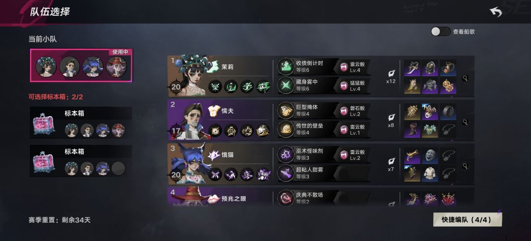 遗忘中层记忆 1