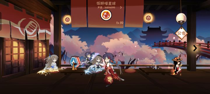 一区饭醉喵星球截图