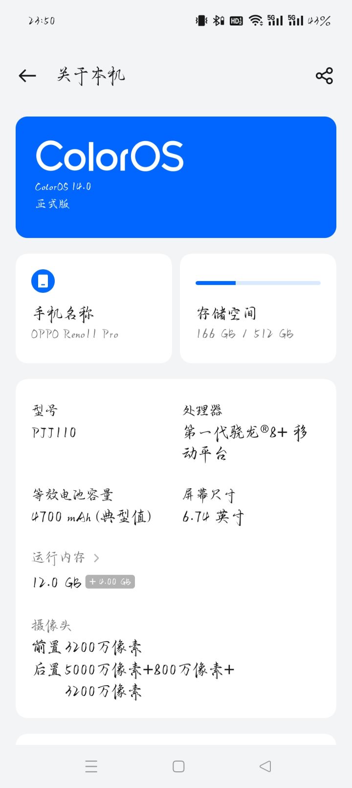 这能玩得动吗?截图