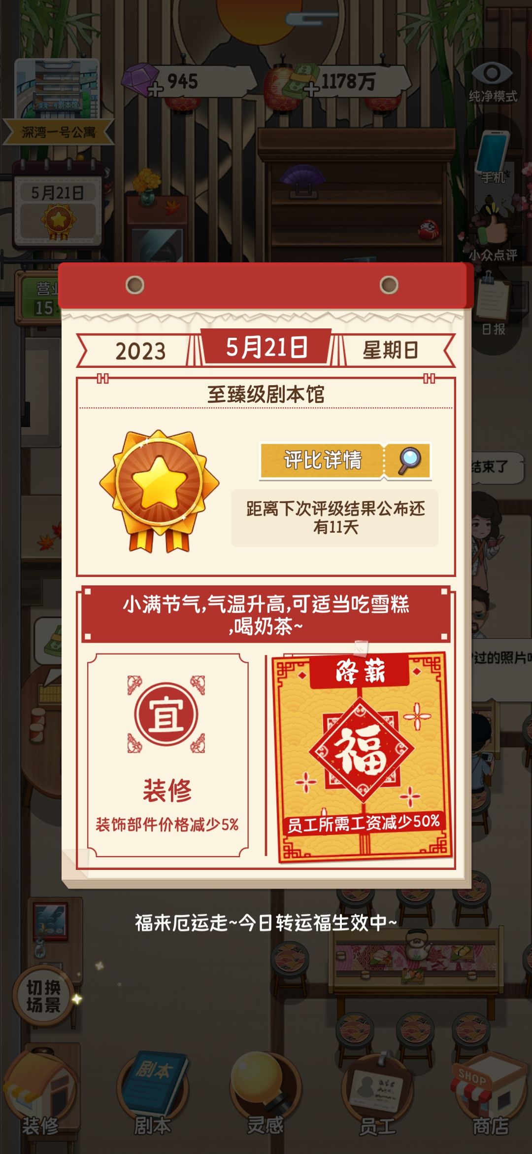 动态图片 6