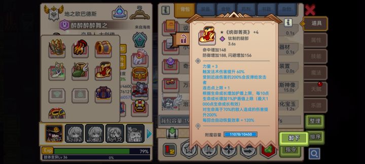 保底了,望周知。。截图