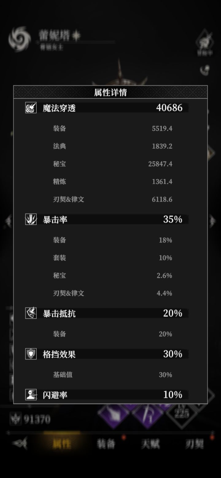 尼克斯怎么打截图
