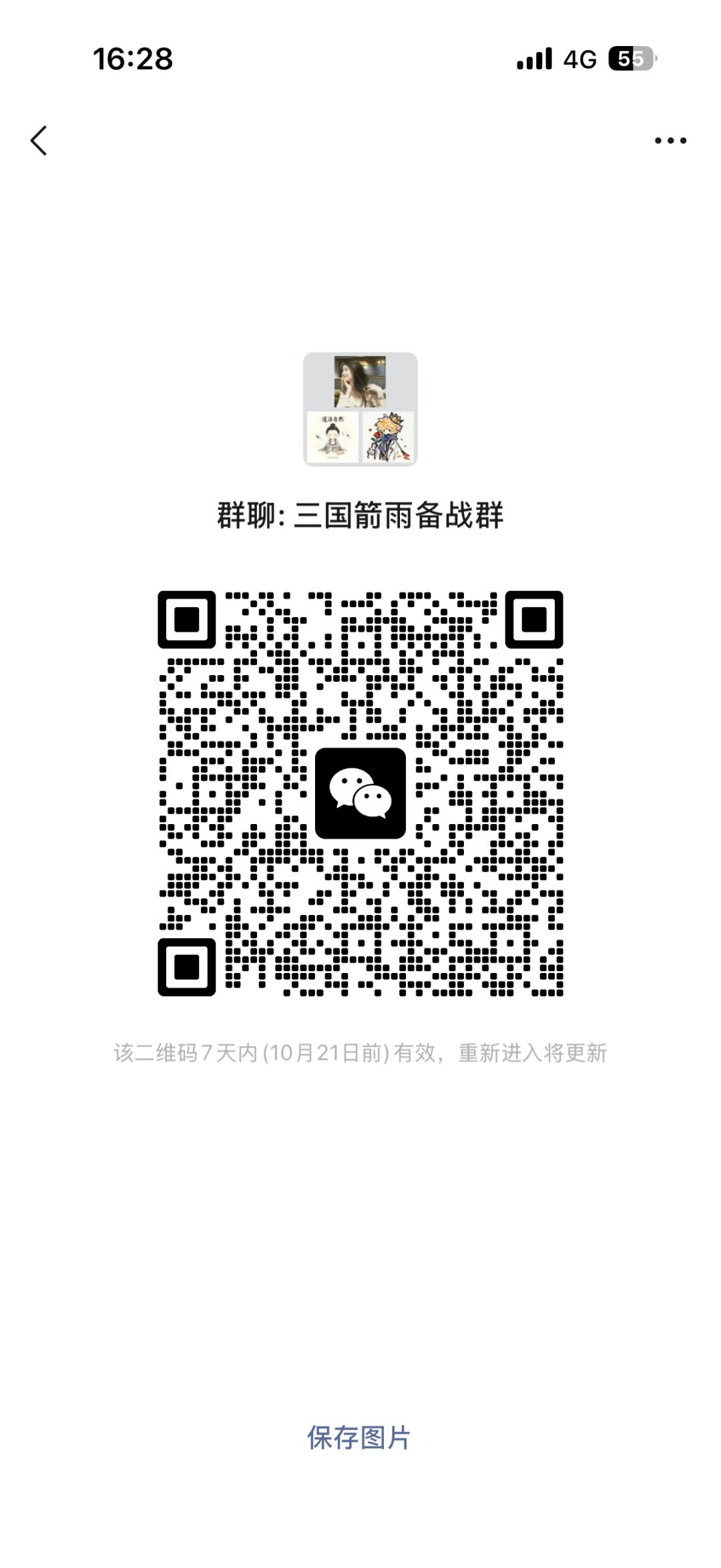 备战群有工攻略有美女,大佬来 1