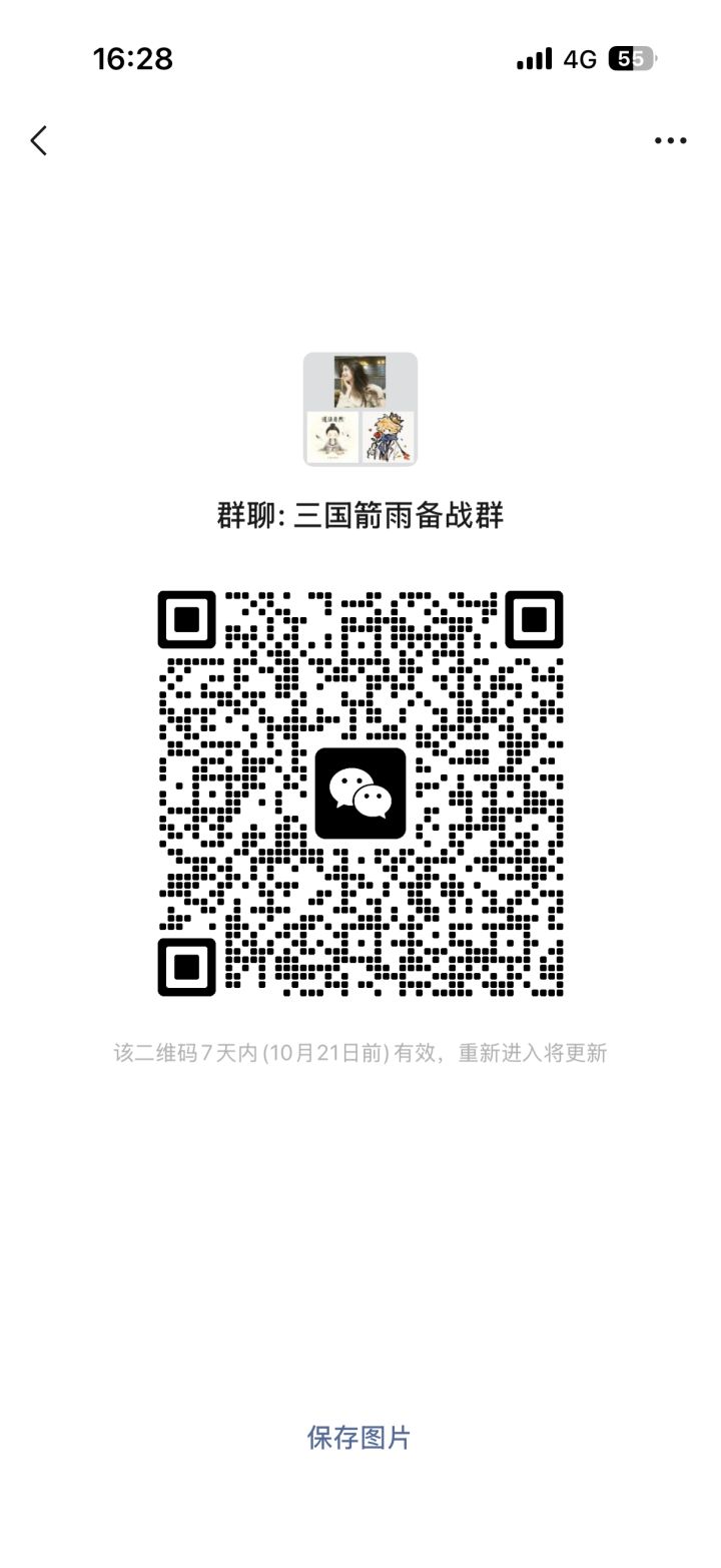 备战群有工攻略有美女，大佬来截图