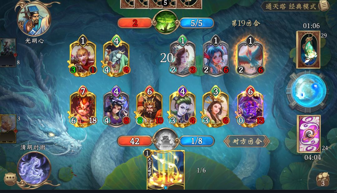 生灵卡组也需要思考这么久吗？截图