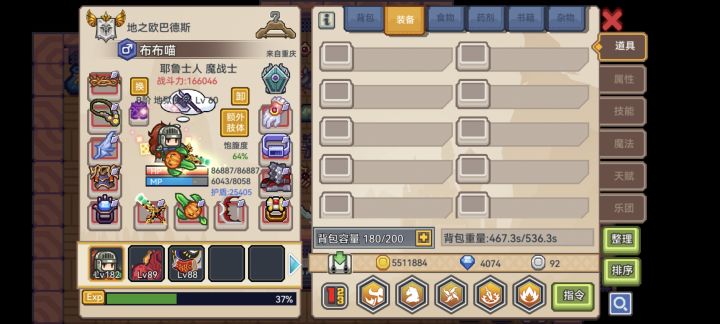 新手求解答截图