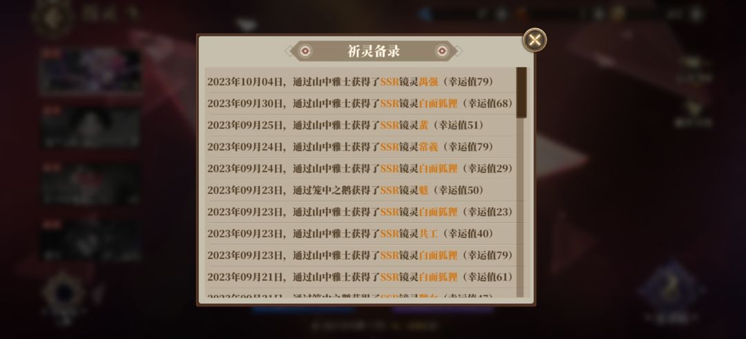 拜拜了 2