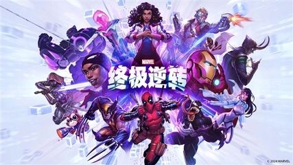 一篇文章让你看清楚,漫威终极逆转到底有多氪截图