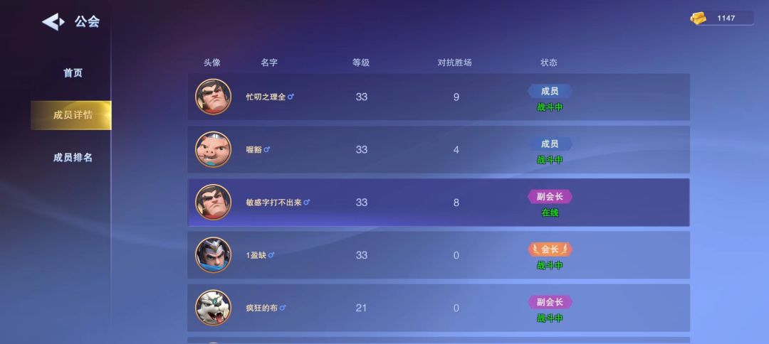 越来越离谱了 1