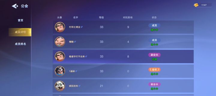越来越离谱了截图