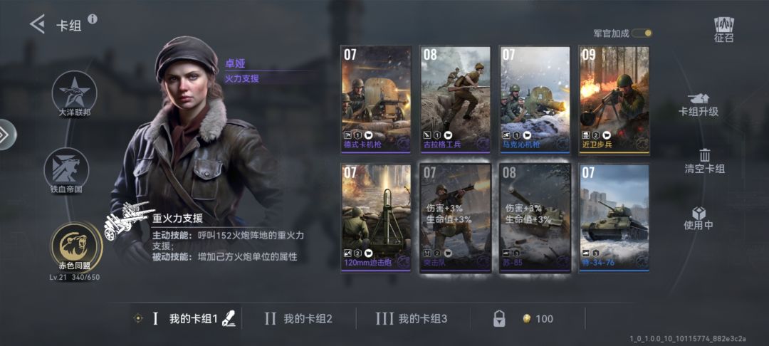 一些游戏疑问求解答,希望能给出一些意见。 1