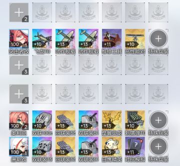 低耗4油t5阵容参考