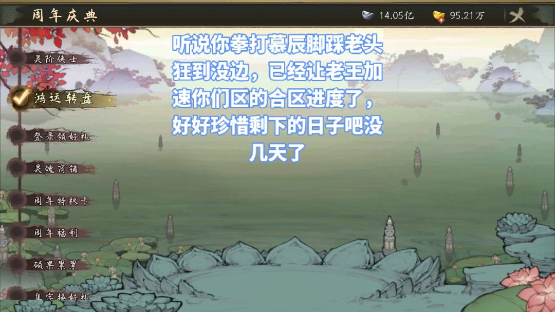 好像回复不了文字,做个图 2